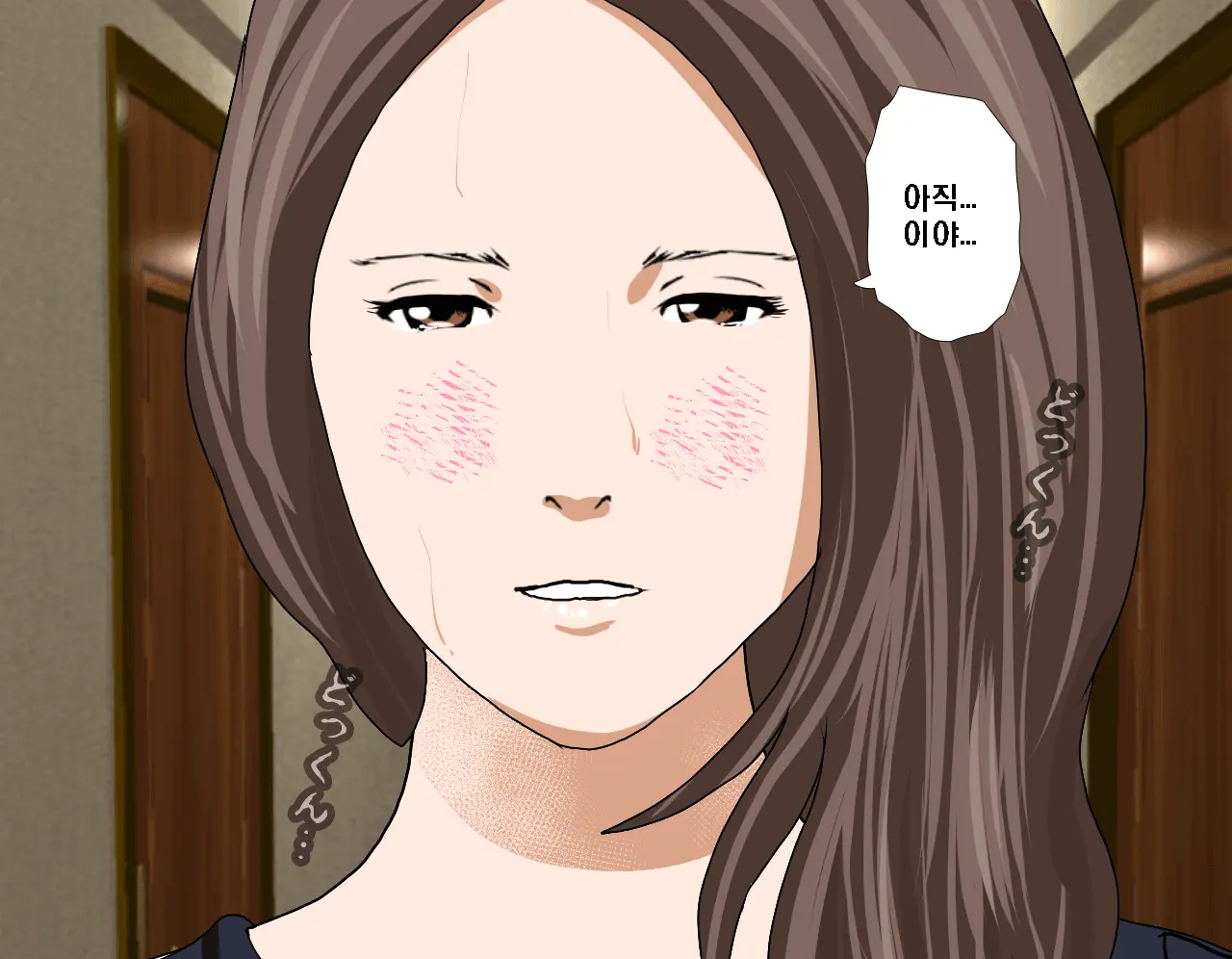 Saimin Seikyoiku Dai Yon Wa